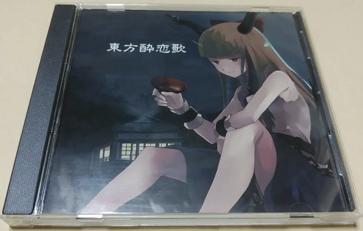 Touhou Suirenka (2010) MP3 - Download Touhou Suirenka (2010